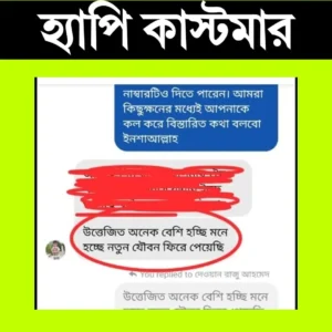 WhatsApp Image 2025-05-11 at 11.25.30_f0693488