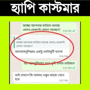 WhatsApp Image 2025-05-11 at 11.25.30_f1783d08