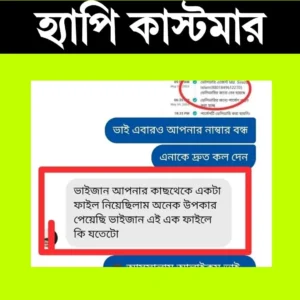 WhatsApp Image 2025-05-11 at 11.25.31_802d3f2b