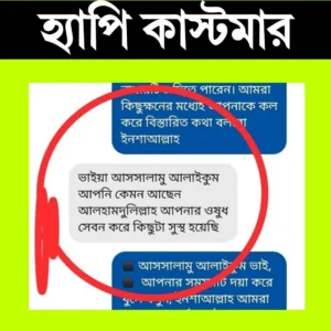 WhatsApp Image 2025-05-11 at 11.25.31_cbdf08fb